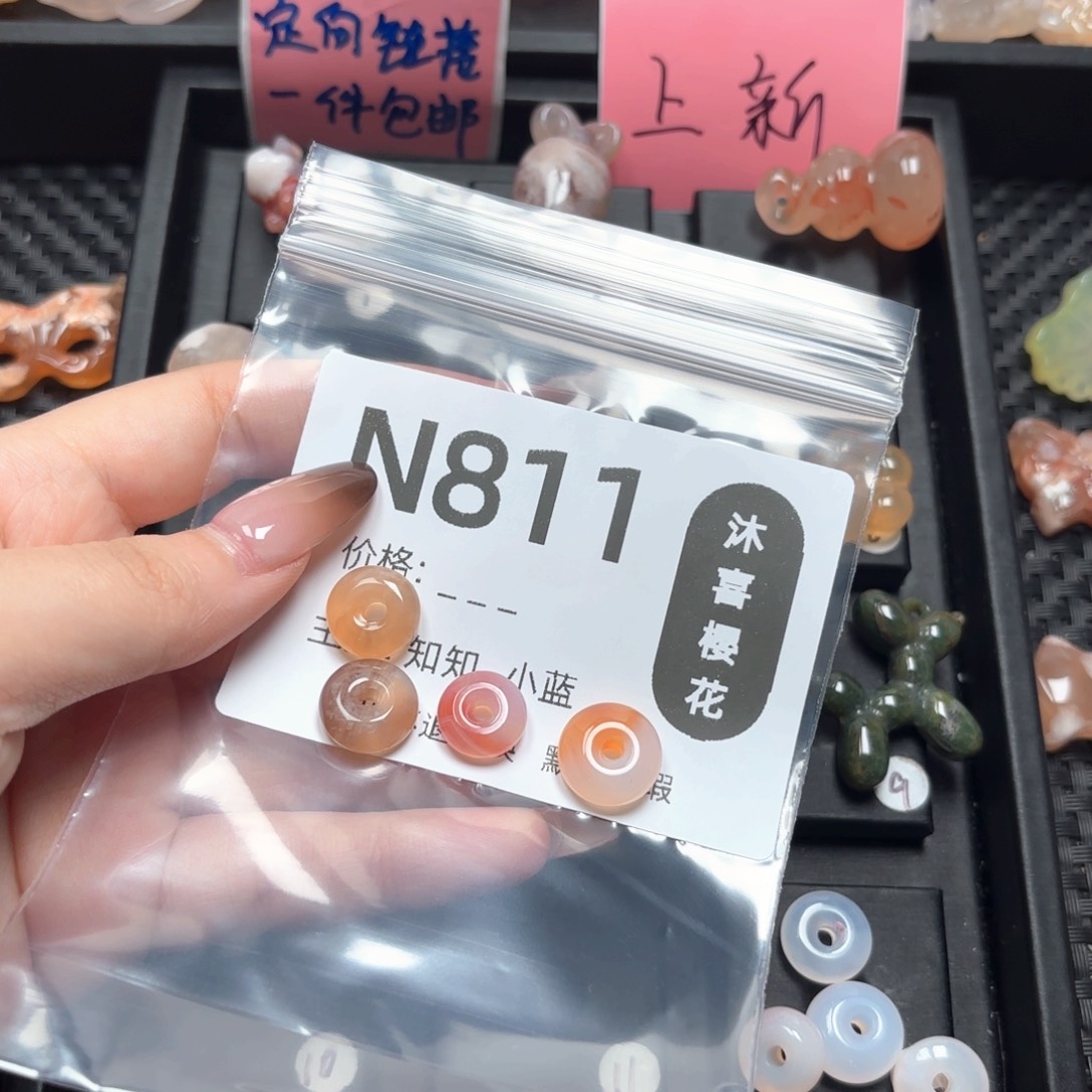 玛瑙/玉髓未镶嵌颈饰小*