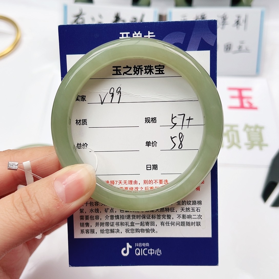和田玉手镯未镶嵌