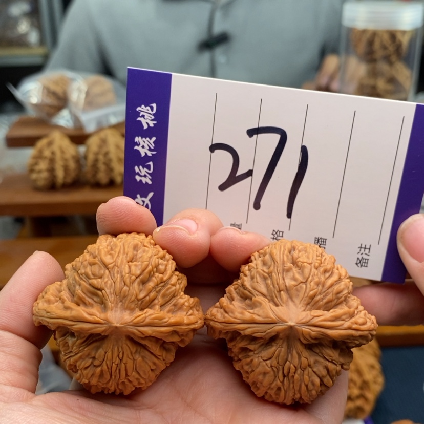 【闪购商品】文玩核桃吊坠43南疆石
