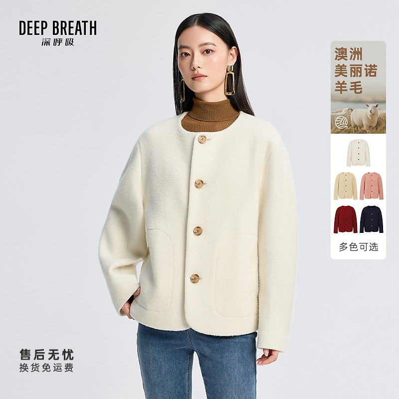DEEP BREATH深呼吸女装新款圆领小香风宽松单面呢外套女A401280