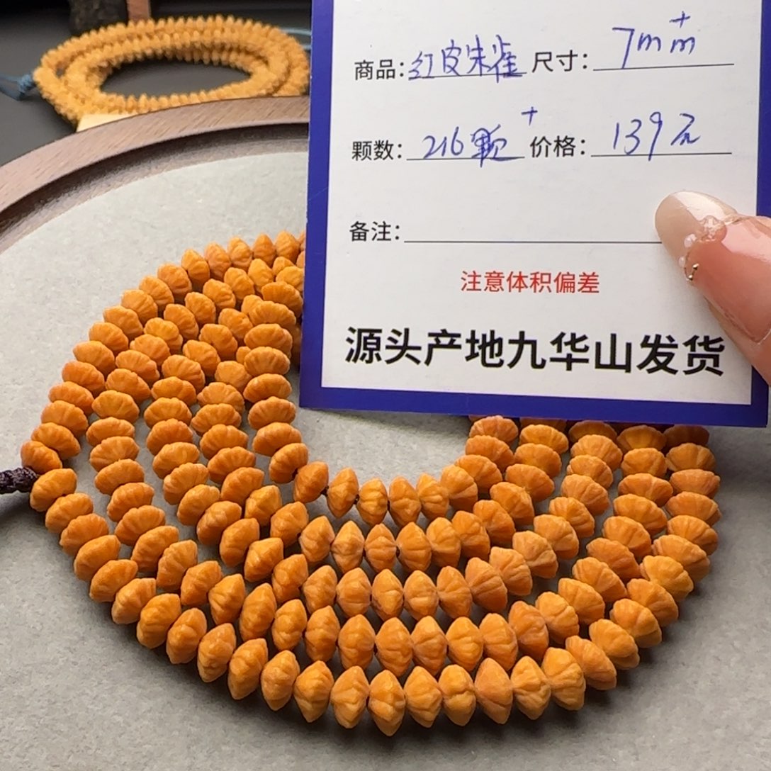 吊坠莲花菩提139金叶莲花