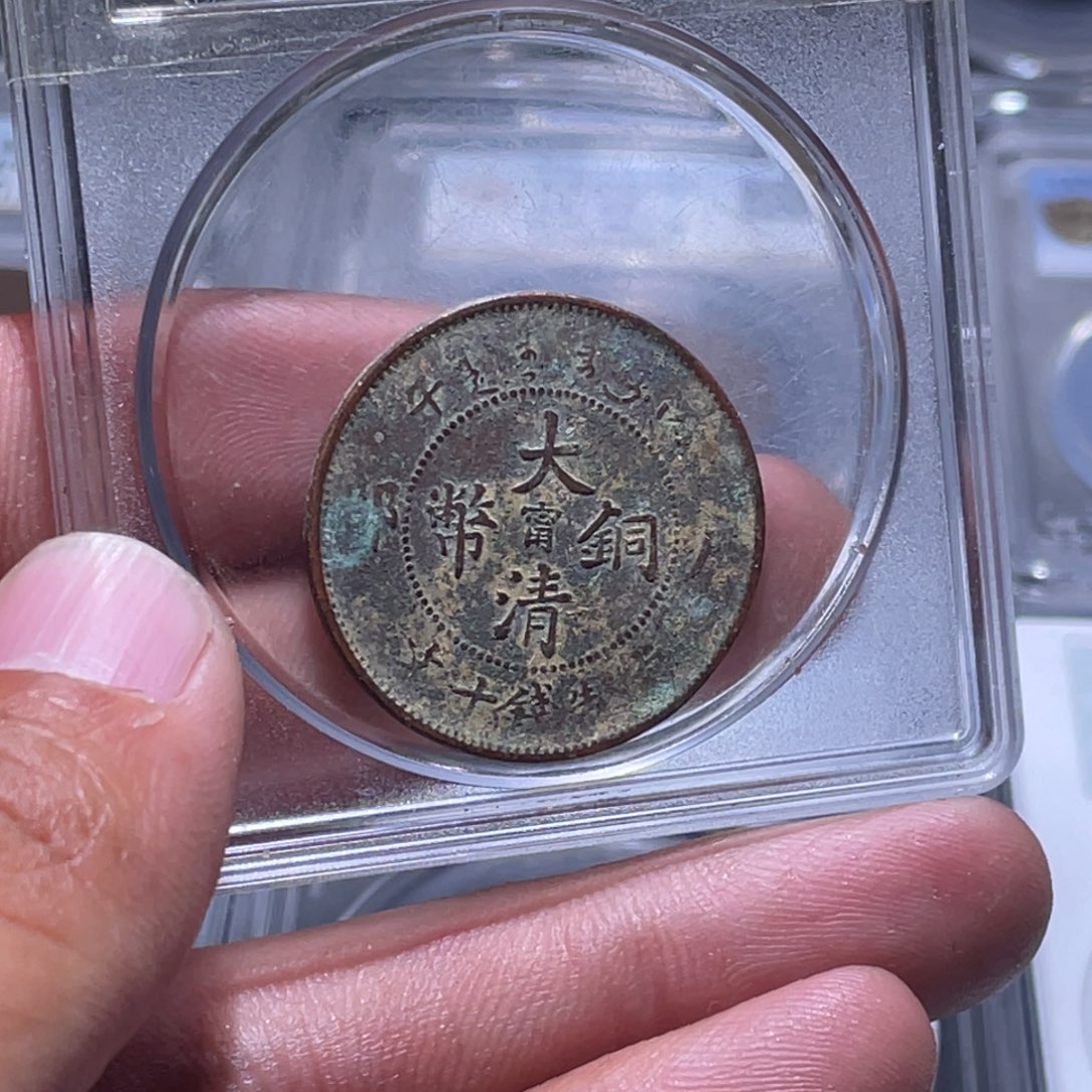 金属江南收藏江南柴634