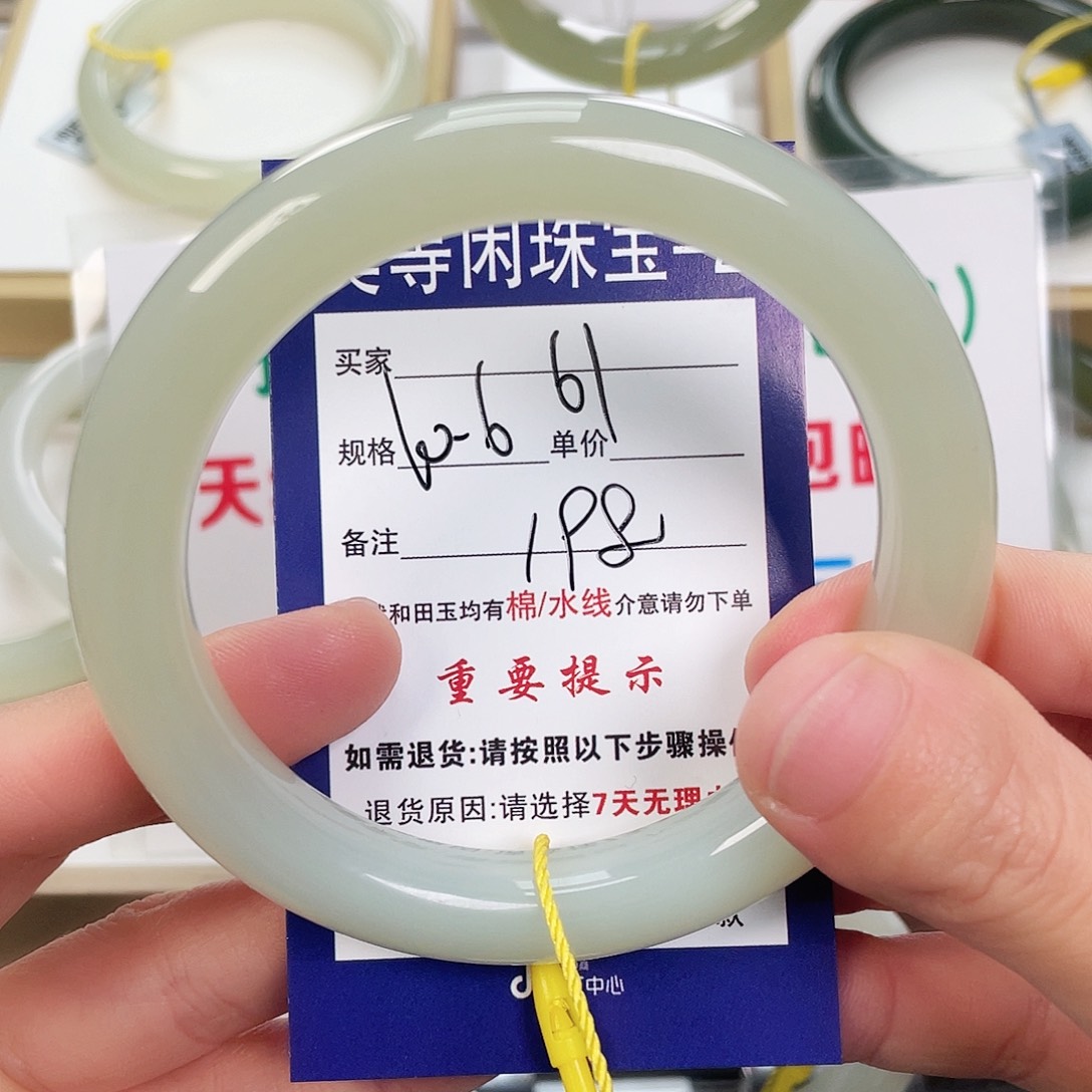 和田玉手镯未镶嵌