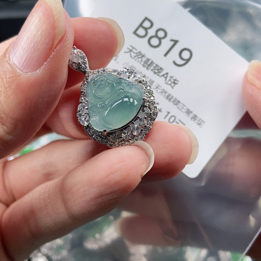 【闪购商品】翡翠吊坠(不含链)未镶嵌