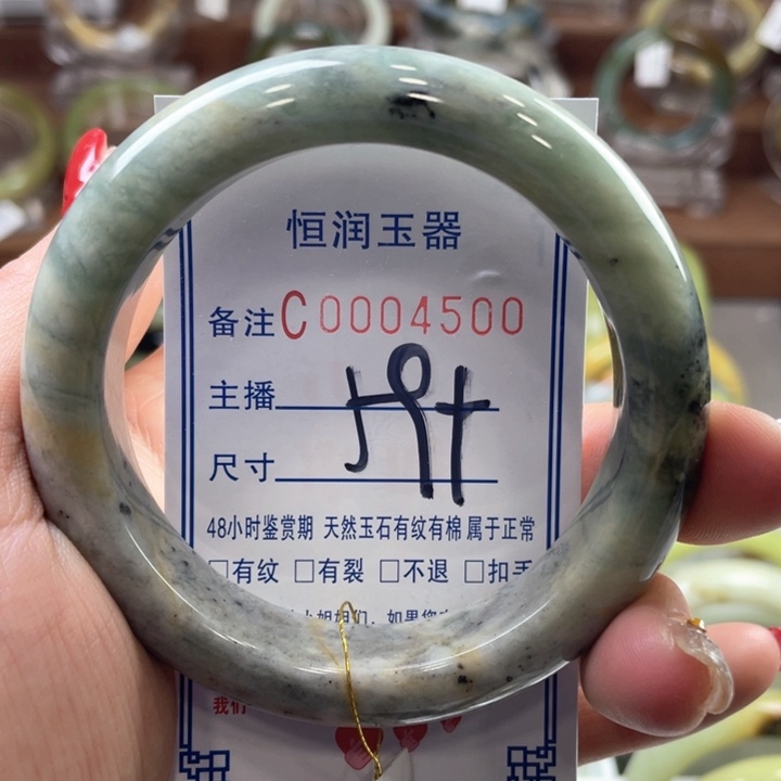 蛇纹石玉手镯未镶嵌