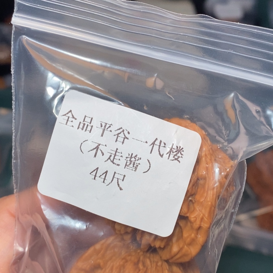 吊坠文玩核桃44全品楼