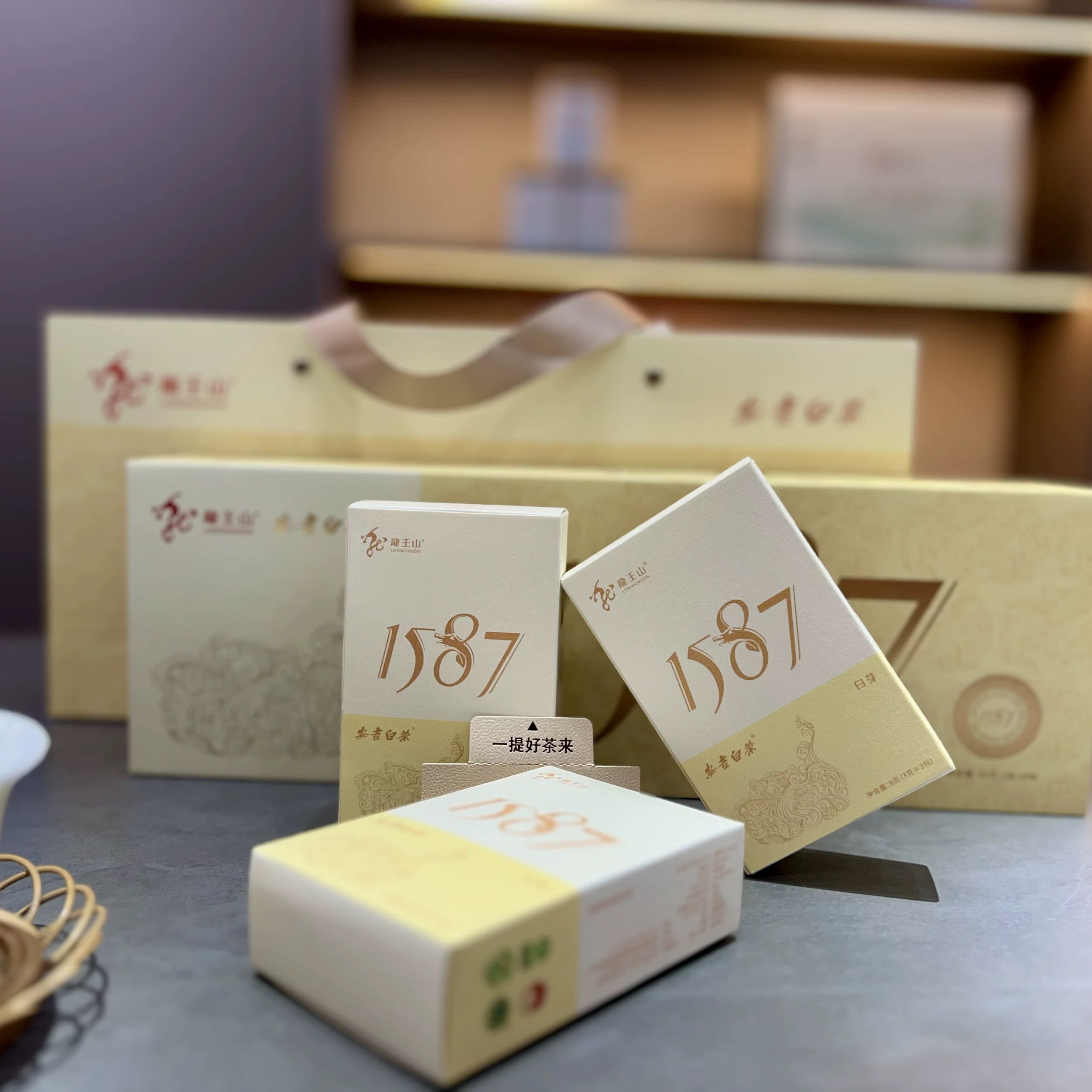 安吉白茶-龙.王山-（二级白芽）-品鉴1盒