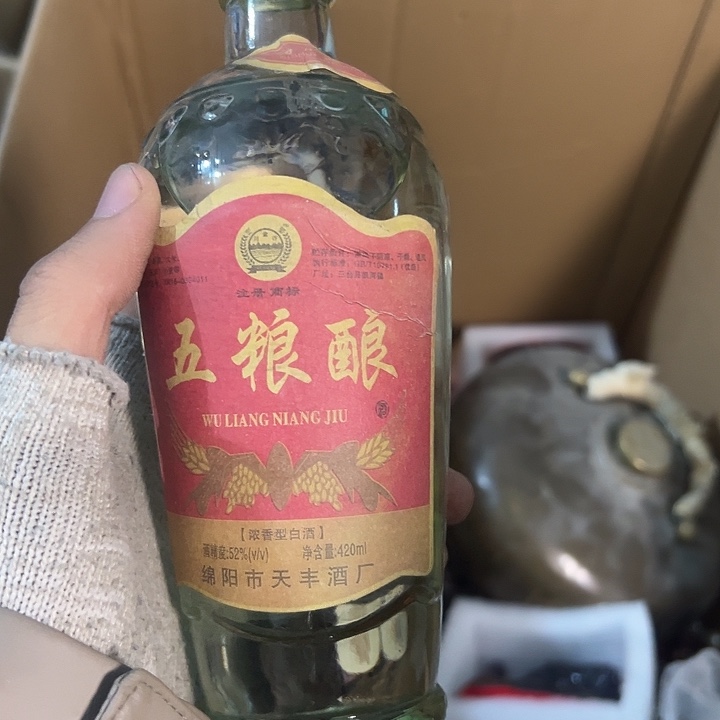 西***卷琉璃手工艺品日用百货手工艺品