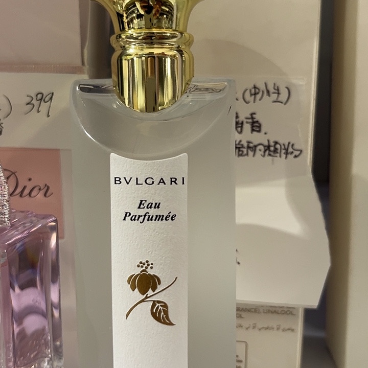 宝家白茶75ml 茶具茶具