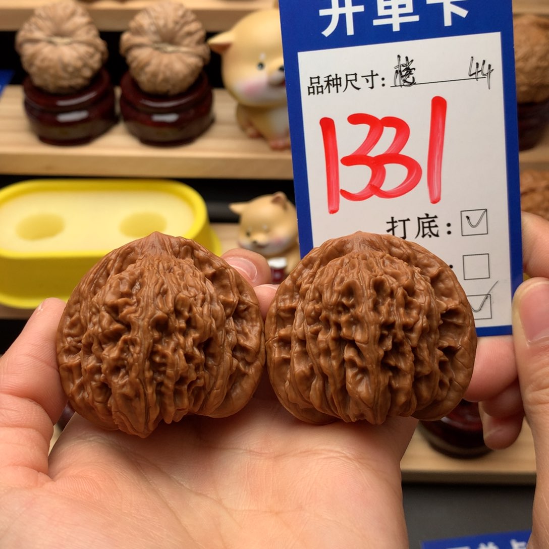 吊坠文玩核桃四座楼44尺