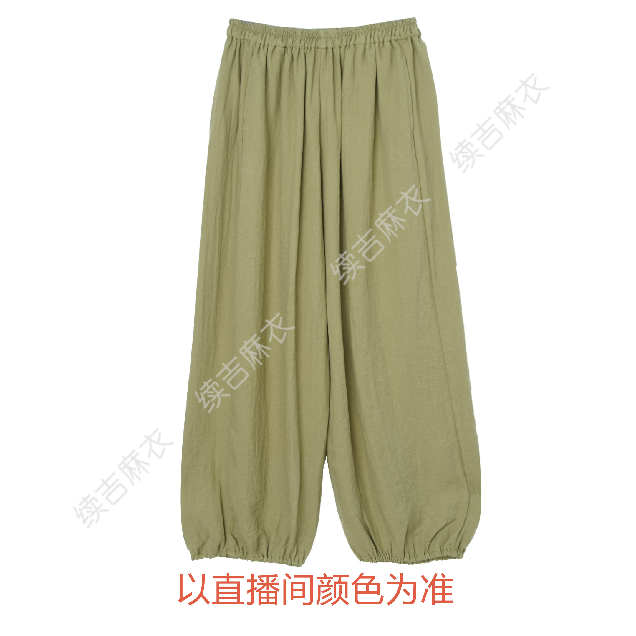 续吉麻衣25-516【时叙予光】休闲百搭宽松设计感阔腿裤