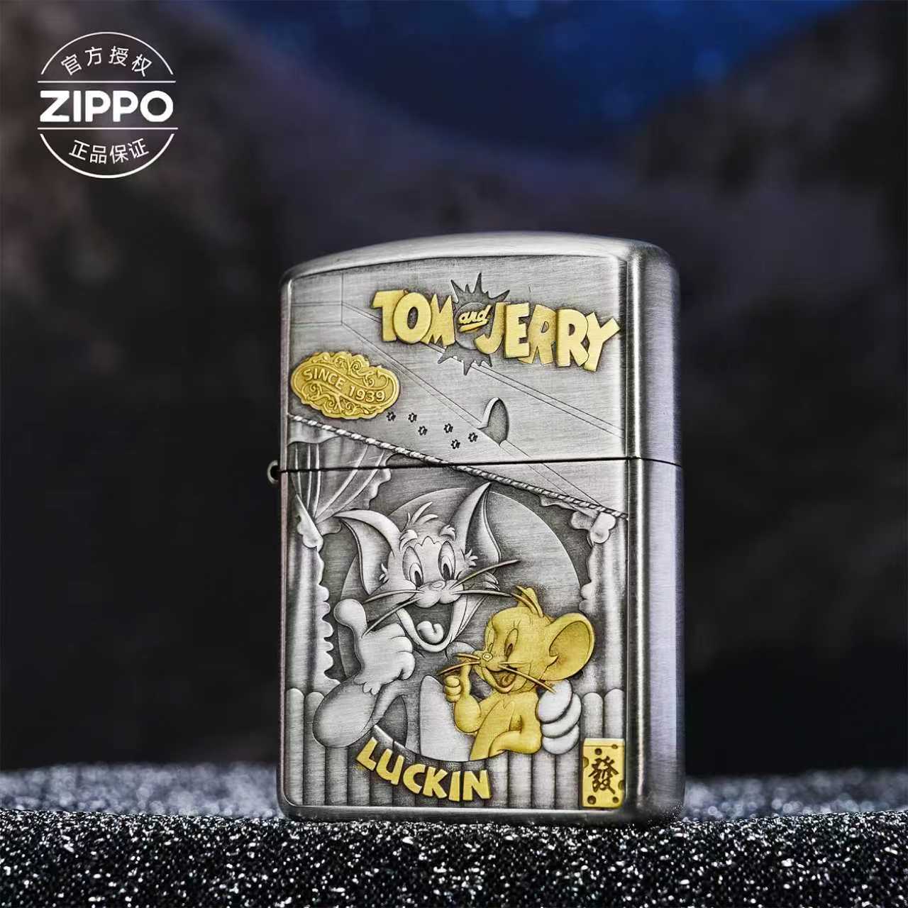 ZIPPO/之宝打火机镀银鎏金【猫和老鼠】-162
