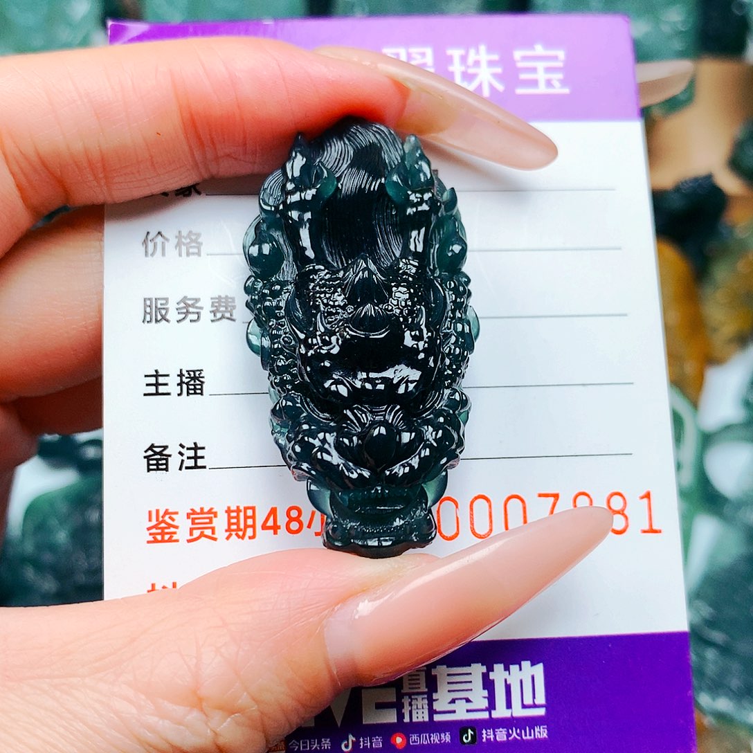 【闪购商品】翡翠颈饰未镶嵌飞**纯天然A货翡翠