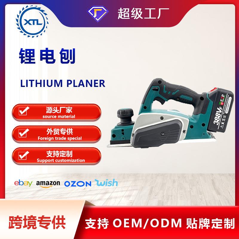 锂电电刨木工刨家用台式电刨子压刨机小型刨木机电动工具批发