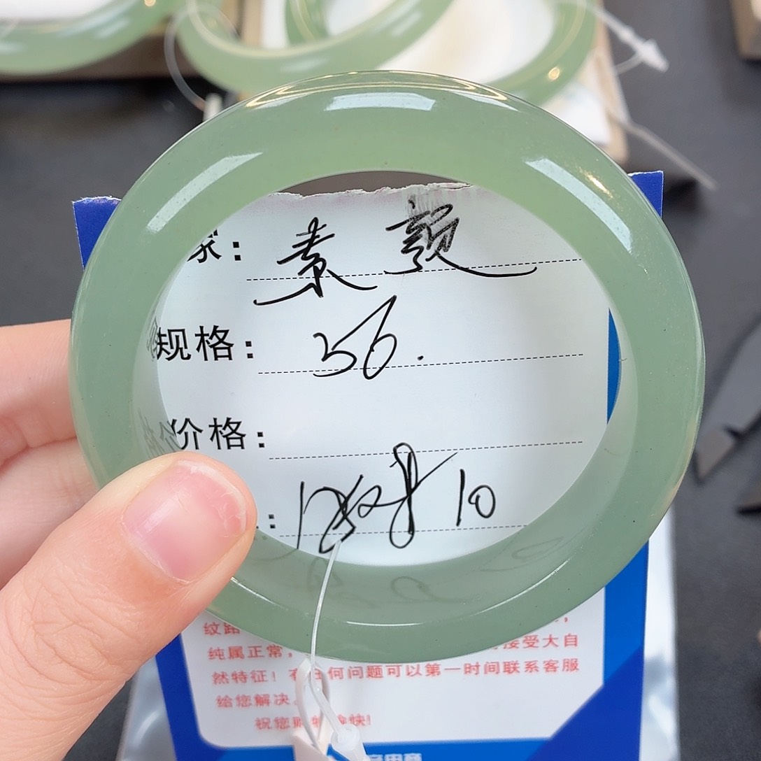 未镶嵌手镯东陵石素****！