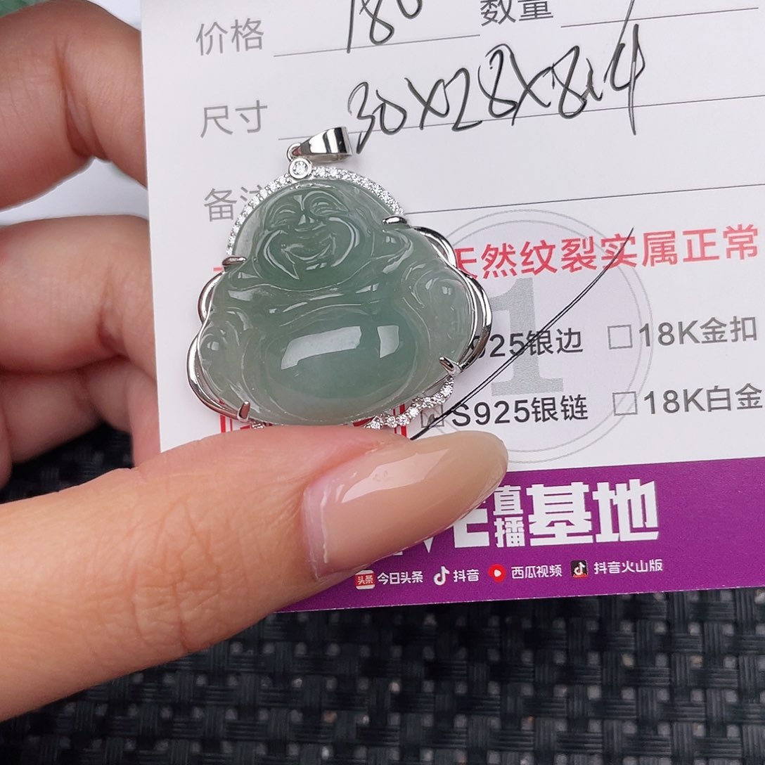 翡翠挂件银S925镶嵌吊坠