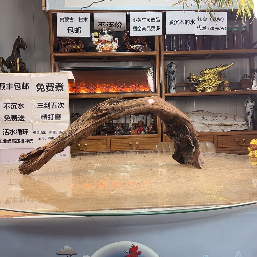 ︑***、80 18 31紫柚木秒沉水