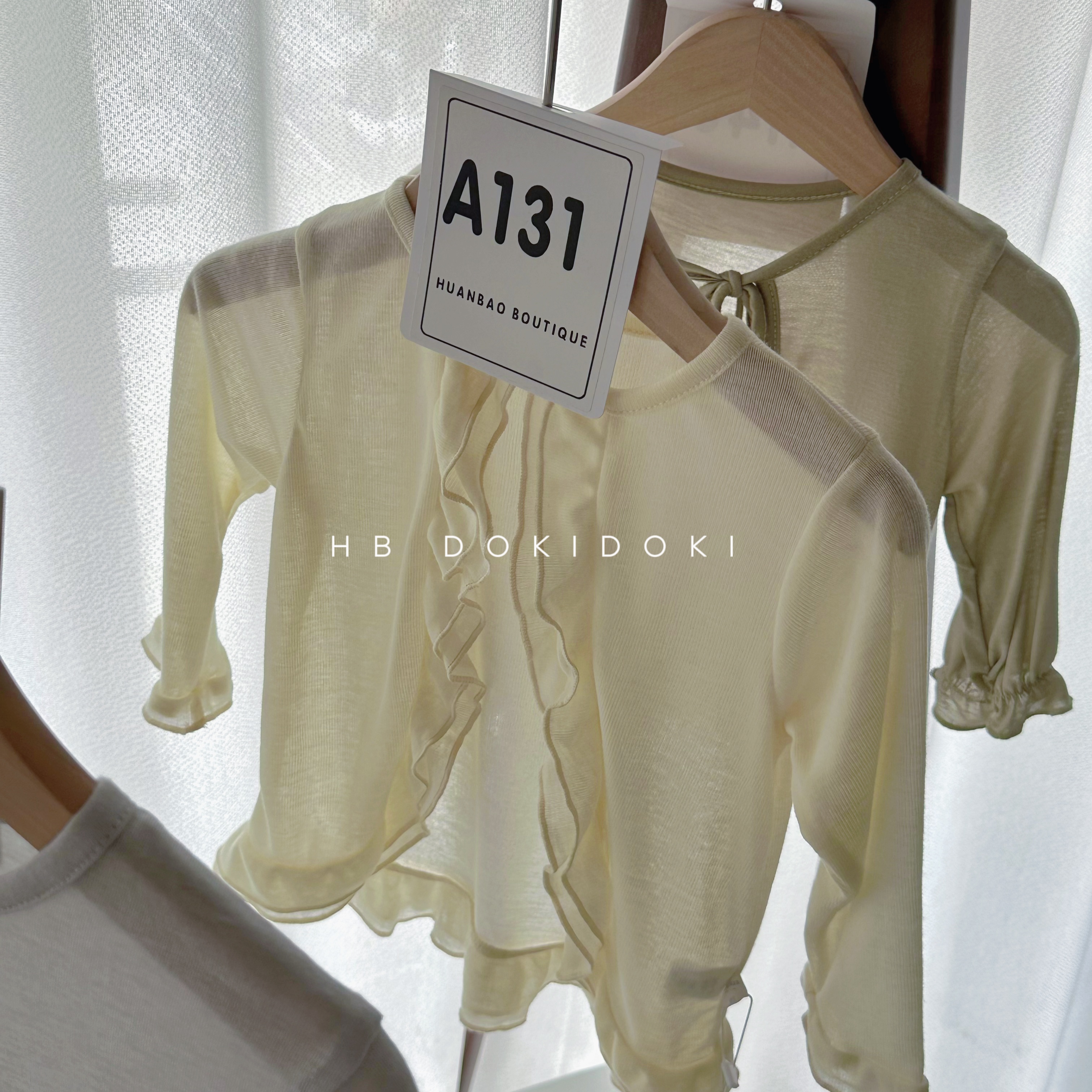 【NO退NO换】欢宝4店2店-杰辛达-2025夏-编码0131-0519-纯色外套