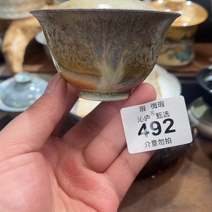 沁庐柴窑古法柴烧全手工茶具