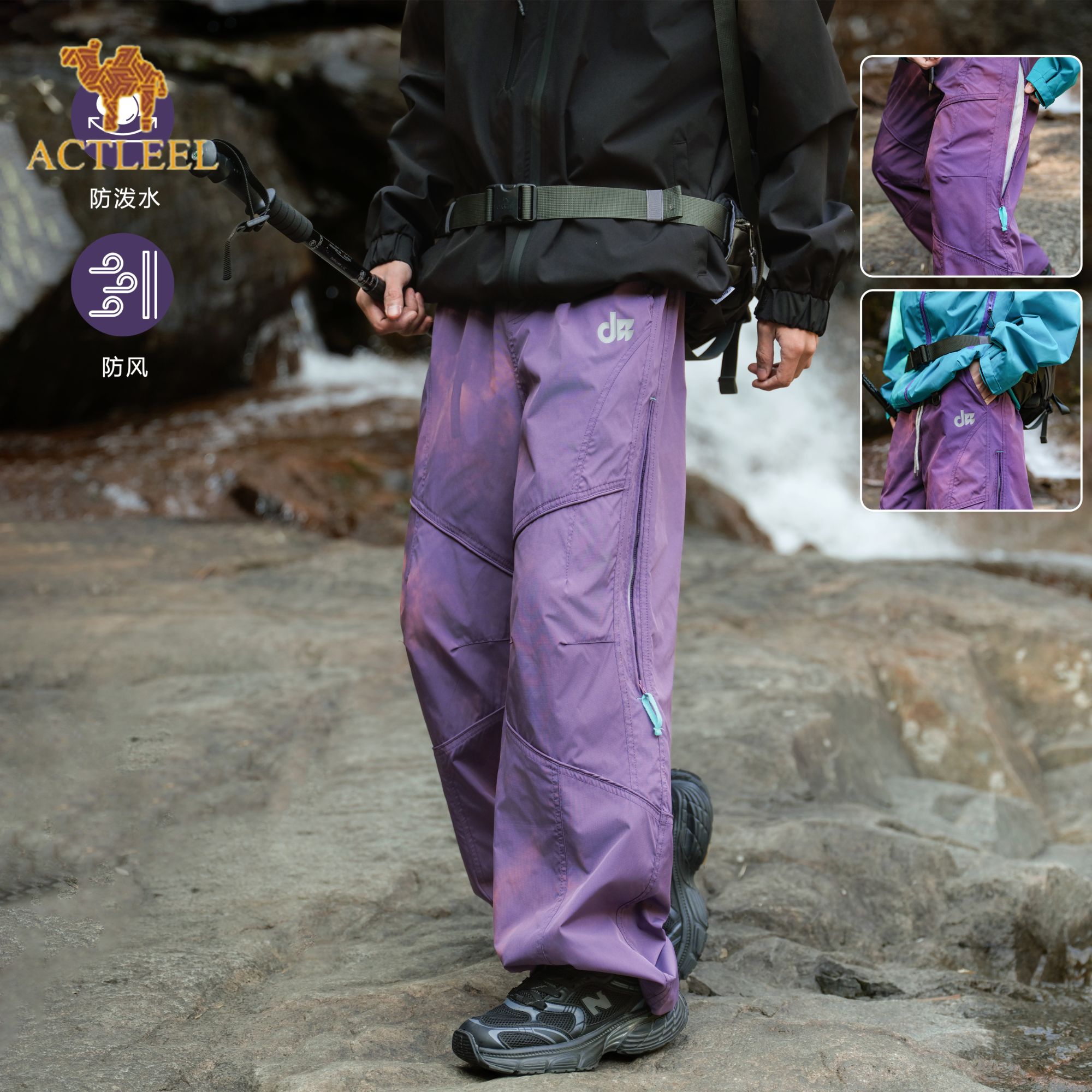ACTLEEL秋冬季三防冲锋裤潮牌男女同款户外工装裤宽松加绒休闲裤