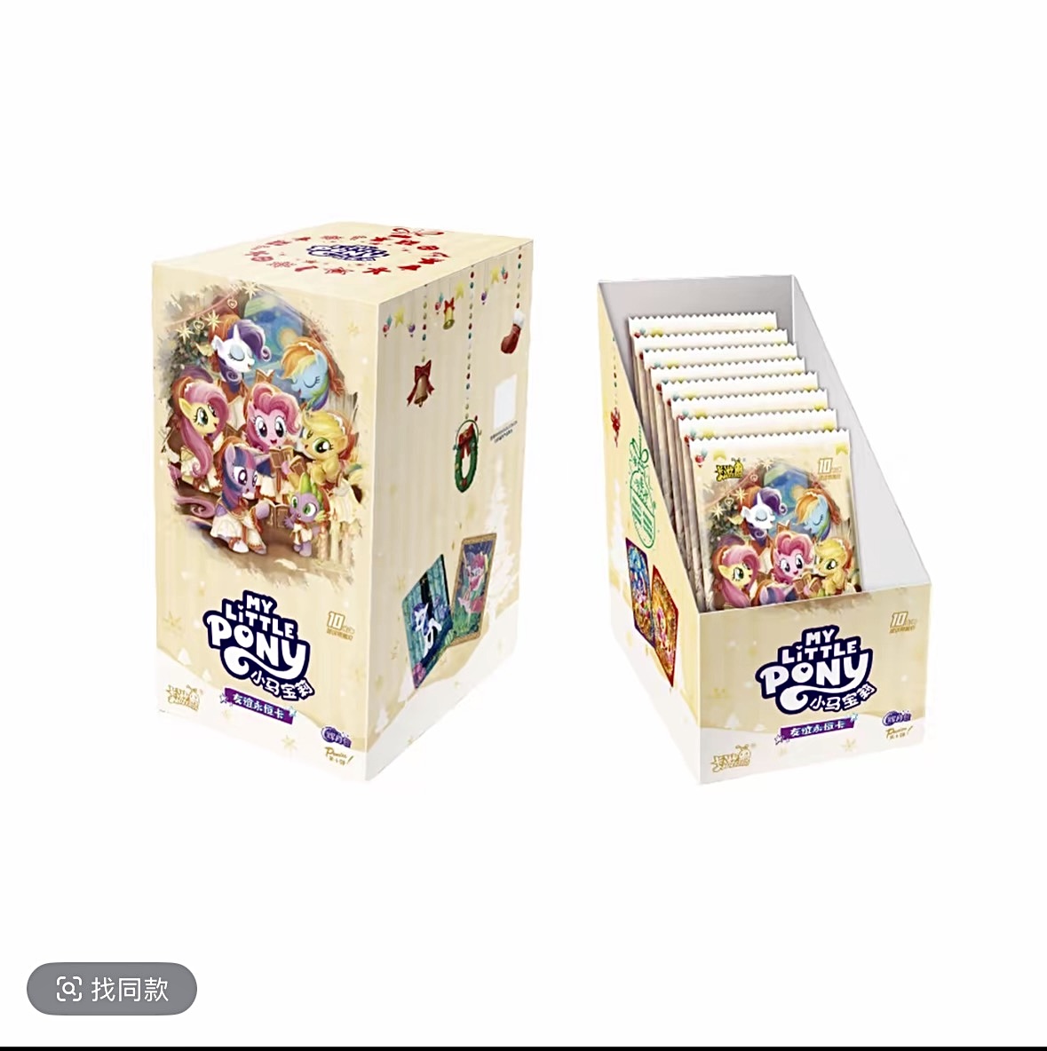 小万子【9.9许愿】卡游-小马宝莉-友谊永恒卡-辉月10弹收藏卡牌