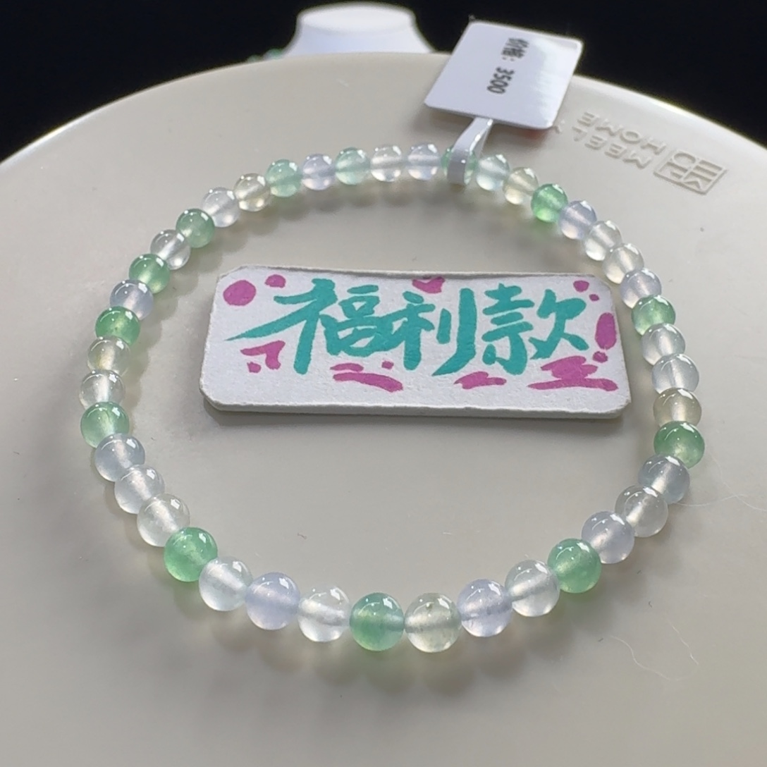 翡翠未镶嵌手链福利宠粉！高冰幻彩单圈卡4mm