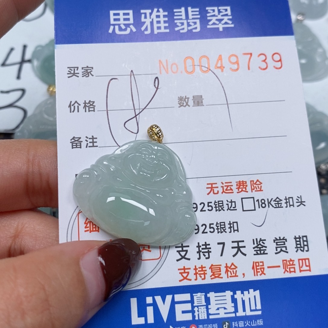 翡翠颈饰未镶嵌天然缅甸翡翠