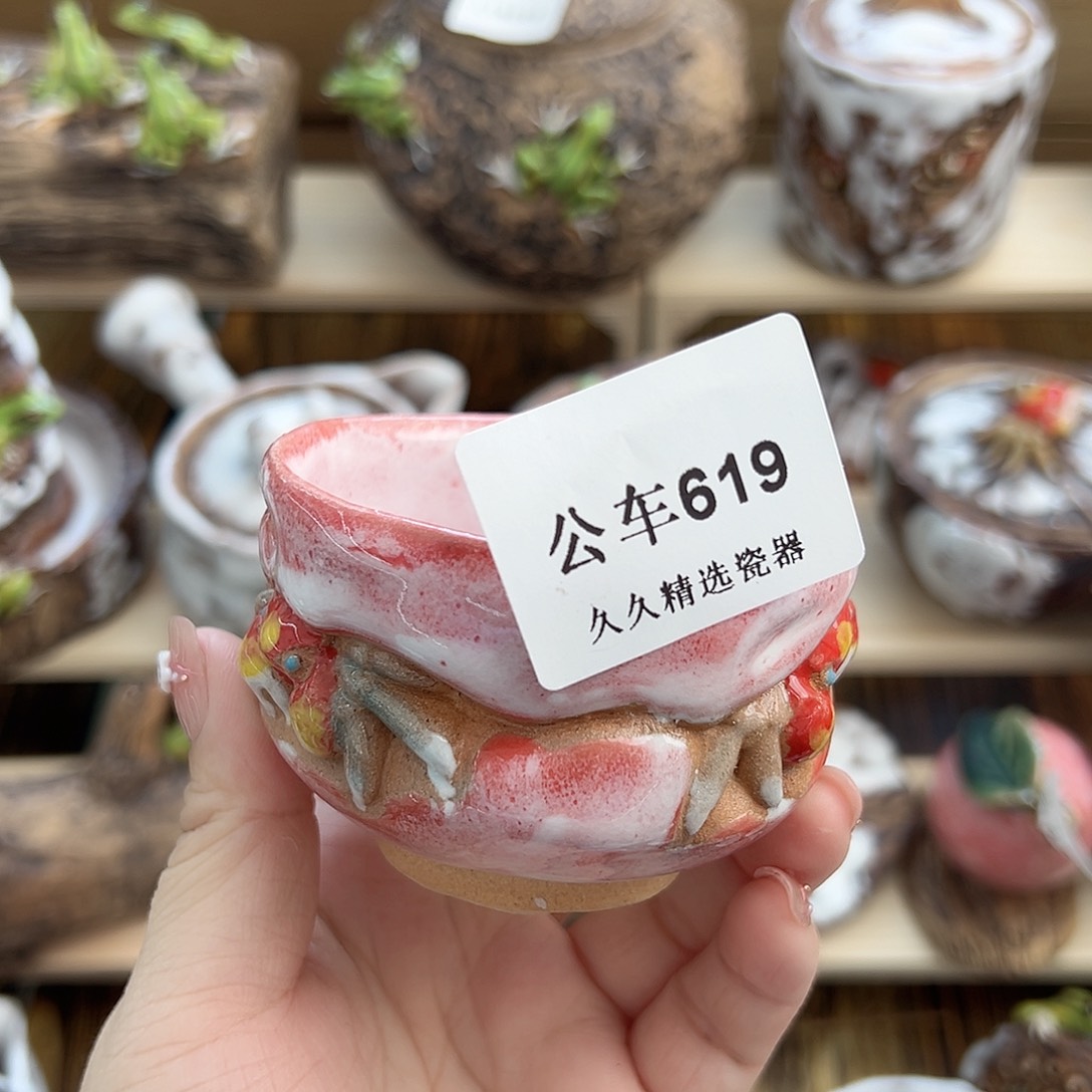 闪购久久家的瓷器