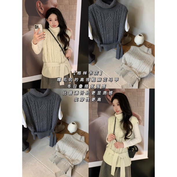 AWY（9C1213#）『格林书店』高领粗针麻花针织毛衣马甲12-11