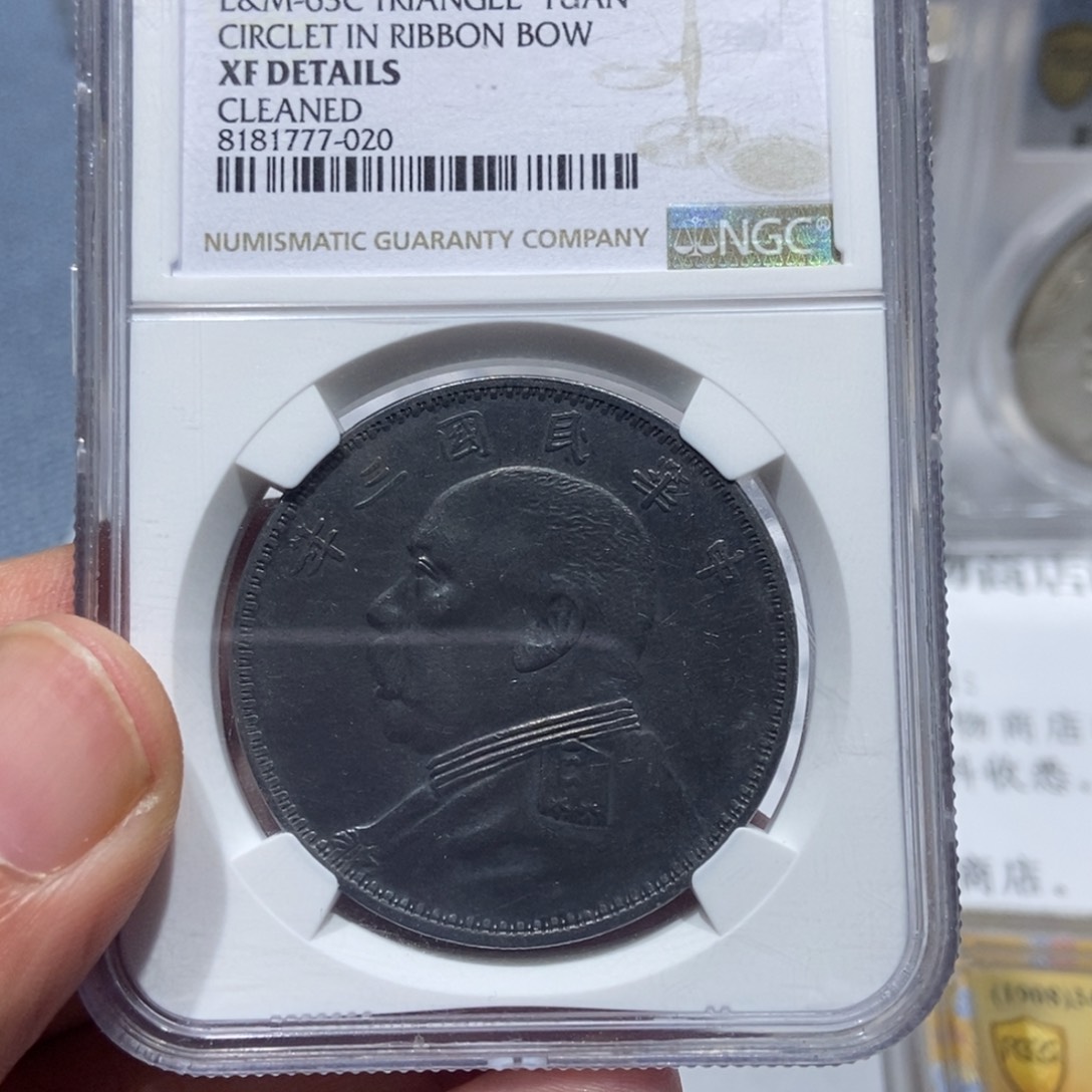 银高**水三年大头/国福泉信/77020