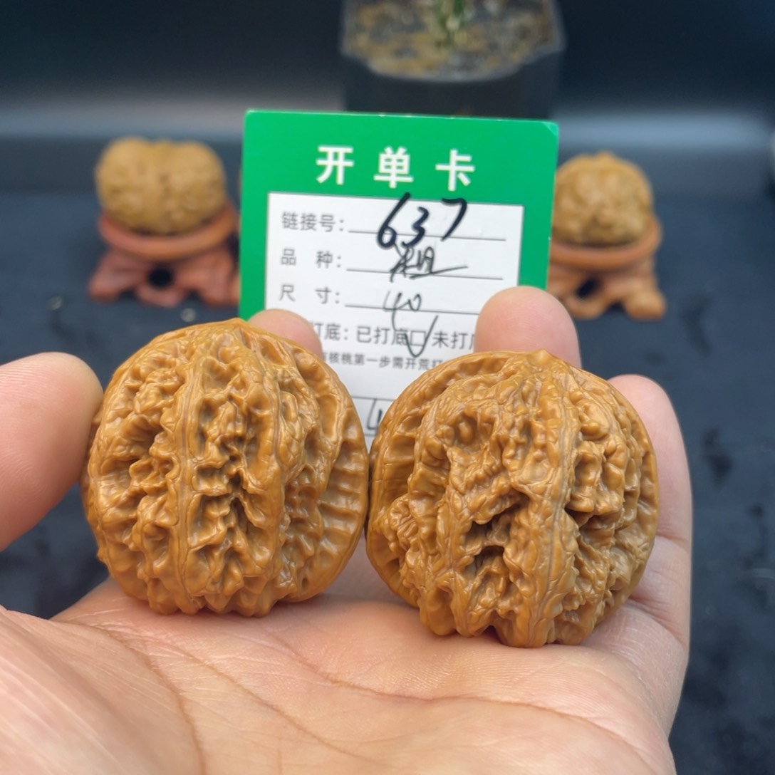文玩核桃把件文玩核桃