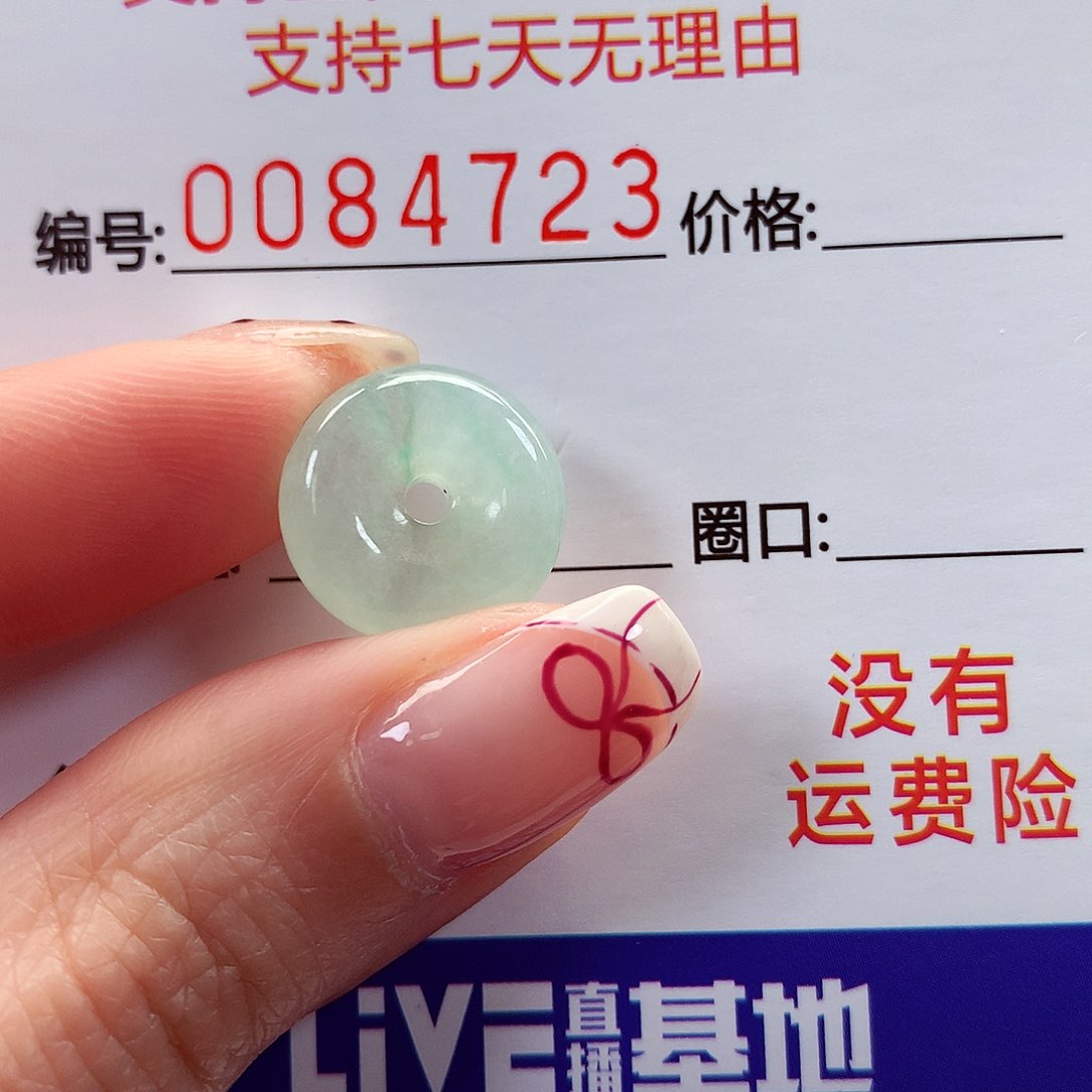 翡翠戒指未镶嵌猫*平安扣