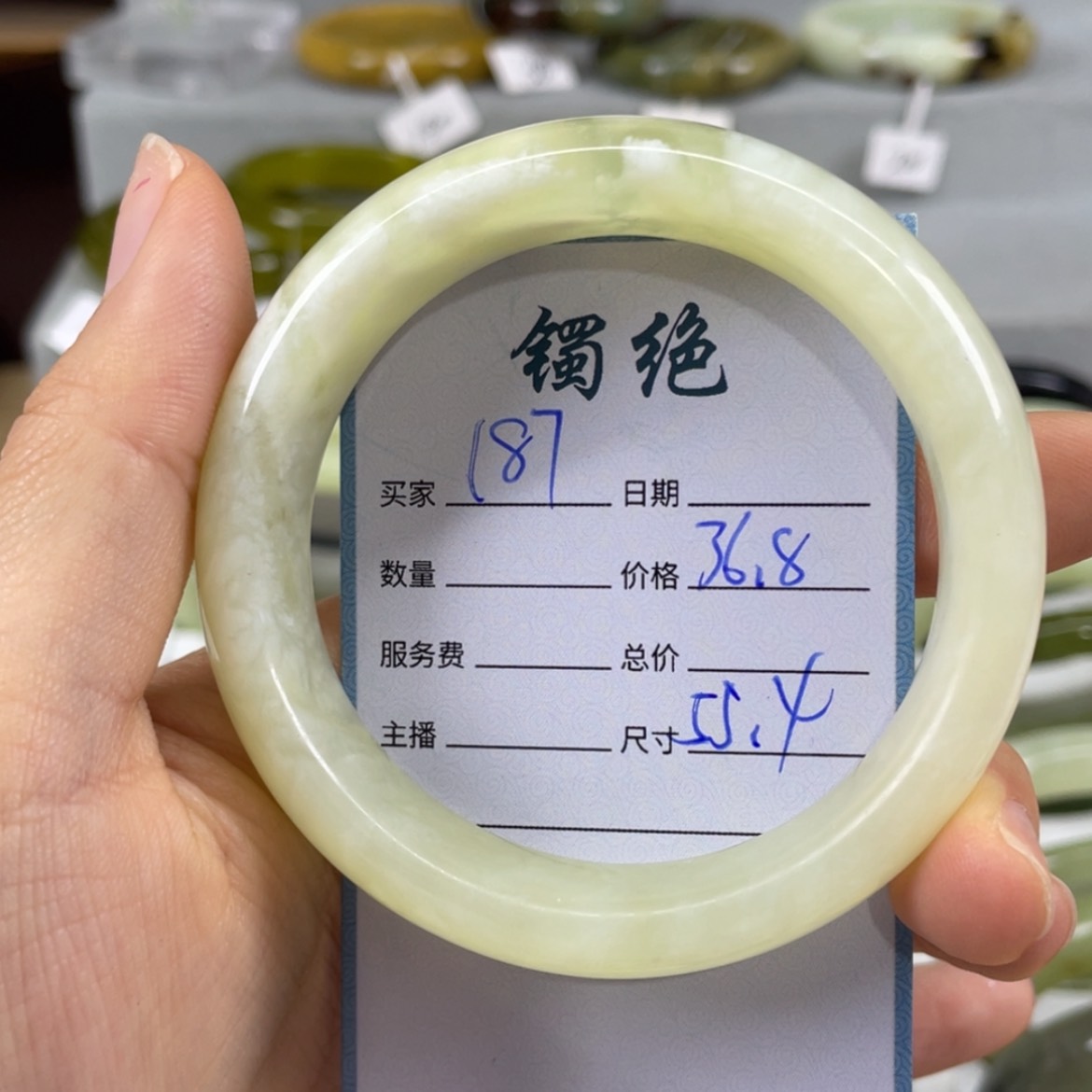 【闪购商品】蛇纹石玉未镶嵌手镯