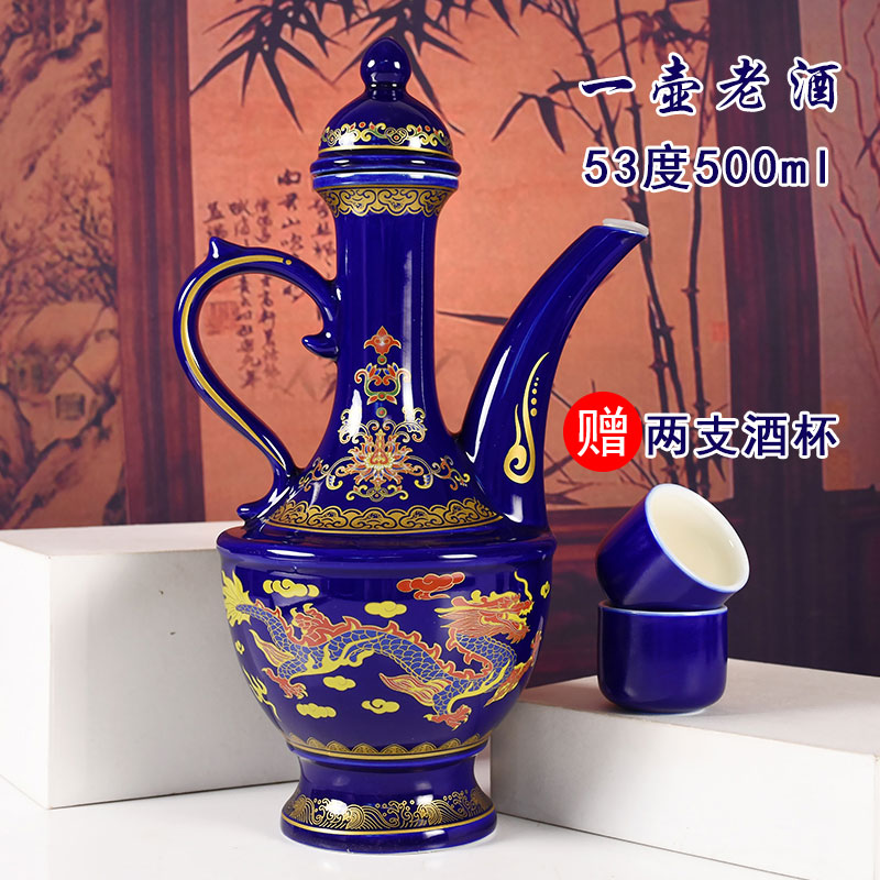 杏沁【蓝龙壶】杏花特产清香型白酒53度500ml装白酒53%Vol500ml