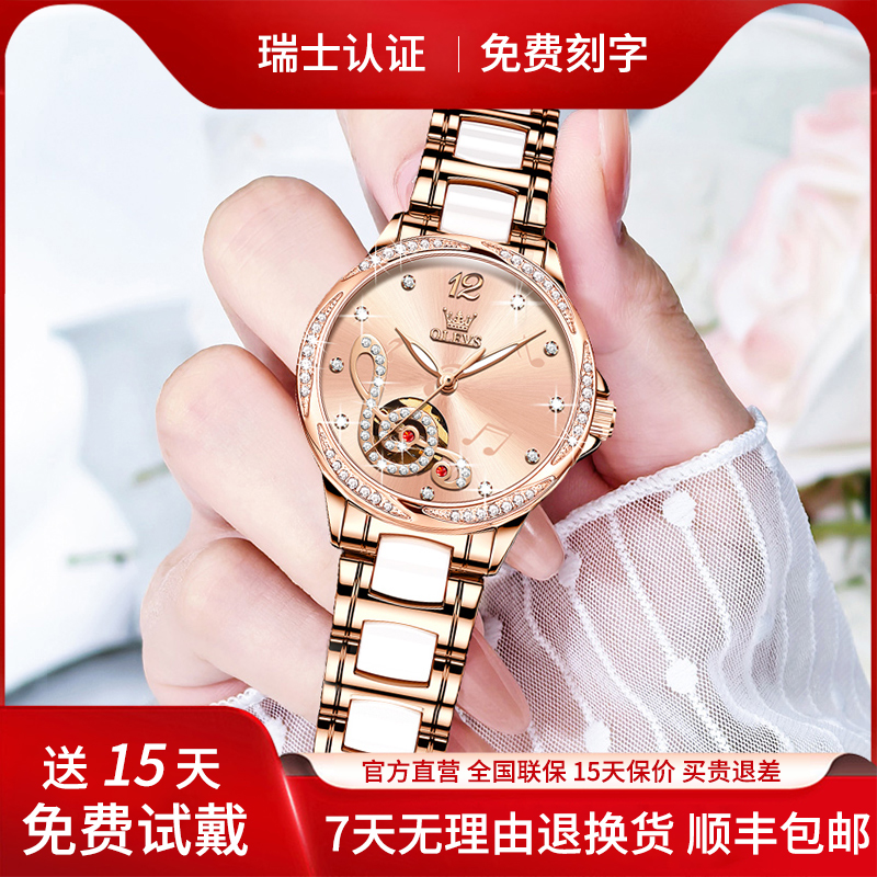 2025新款女士机械表认证女式防水夜光送女友礼物女款陶瓷奢华腕表