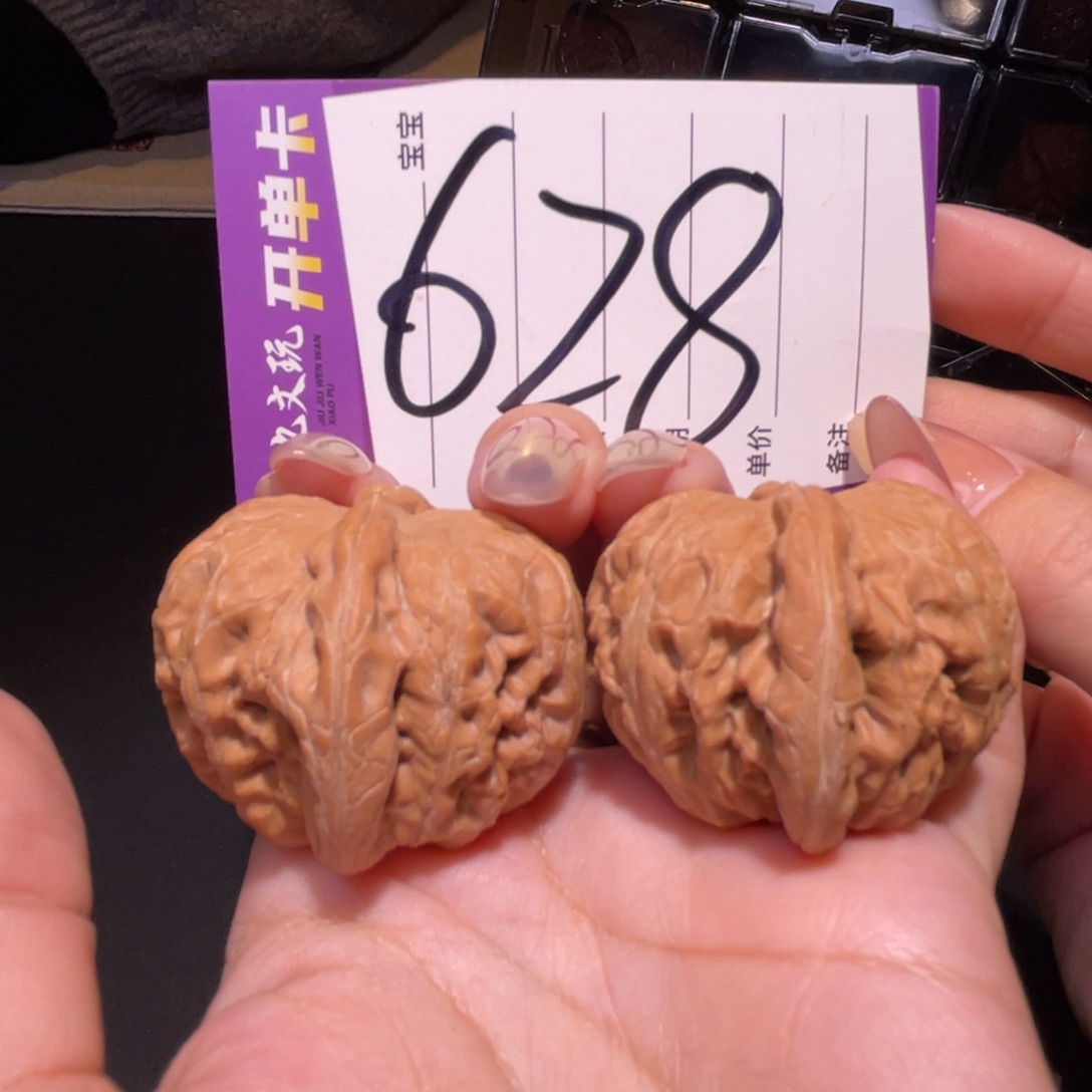 把件文玩核桃肚40左右s平谷元宝