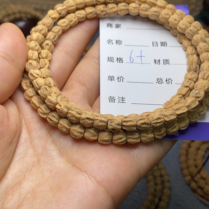 吊坠柏香籽/百香籽