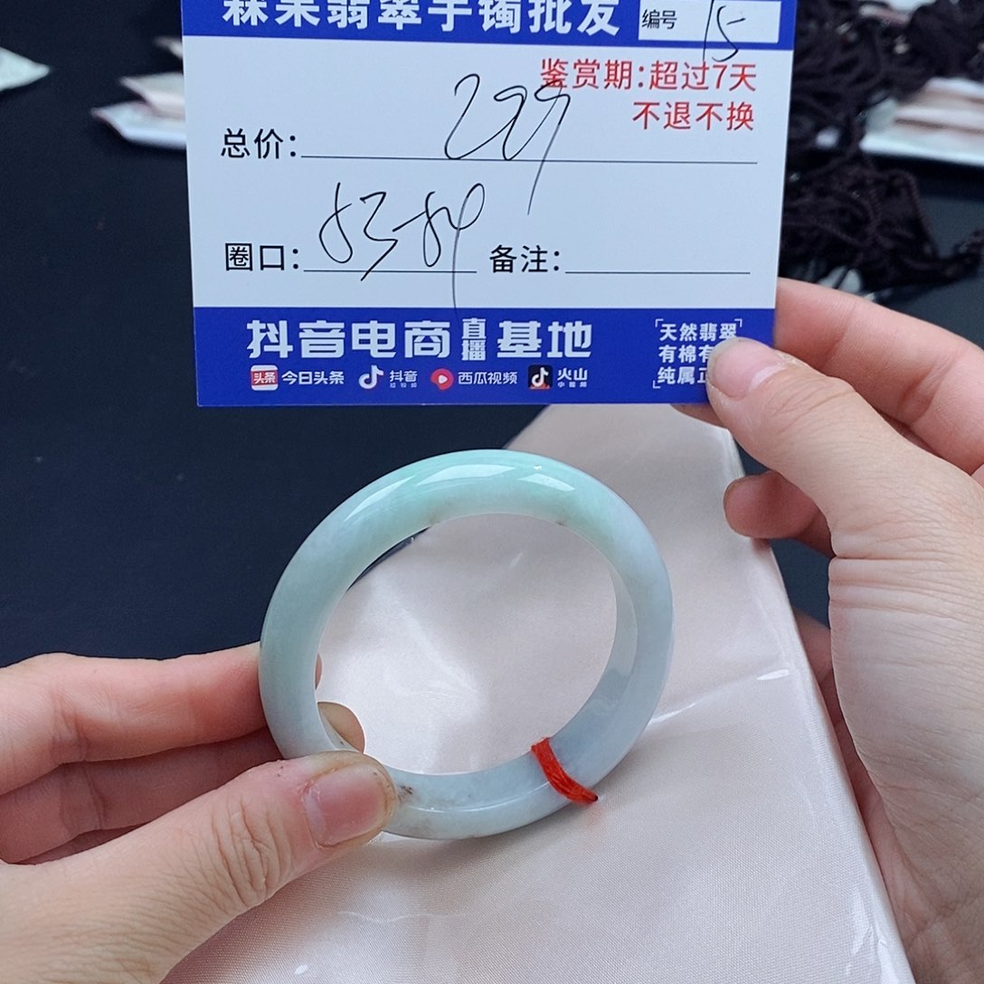 翡翠手镯未镶嵌百元手镯默认瑕疵