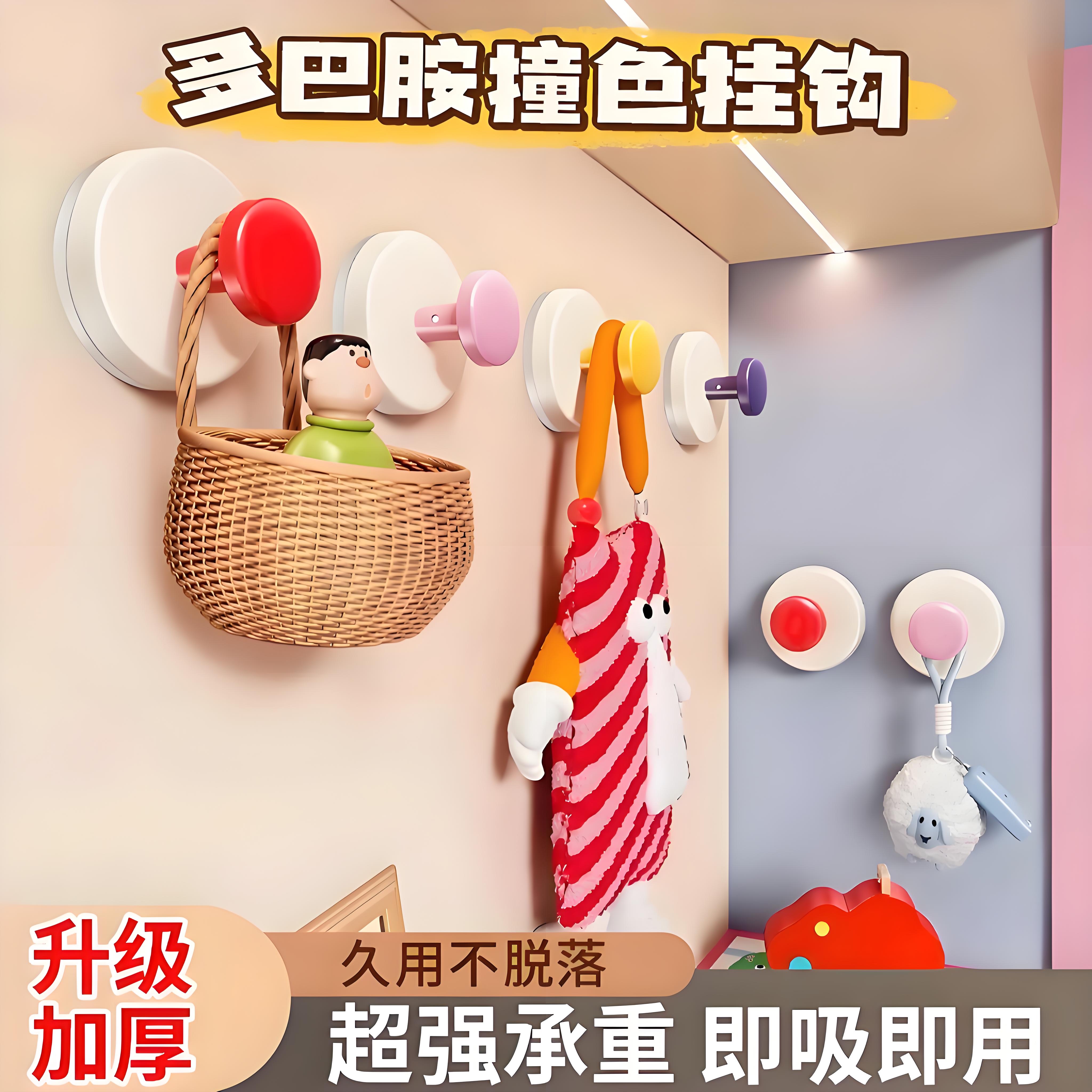 4个装 吸盘玄关多巴胺挂钩强力承重粘胶免打孔放钥匙帽子置物钩