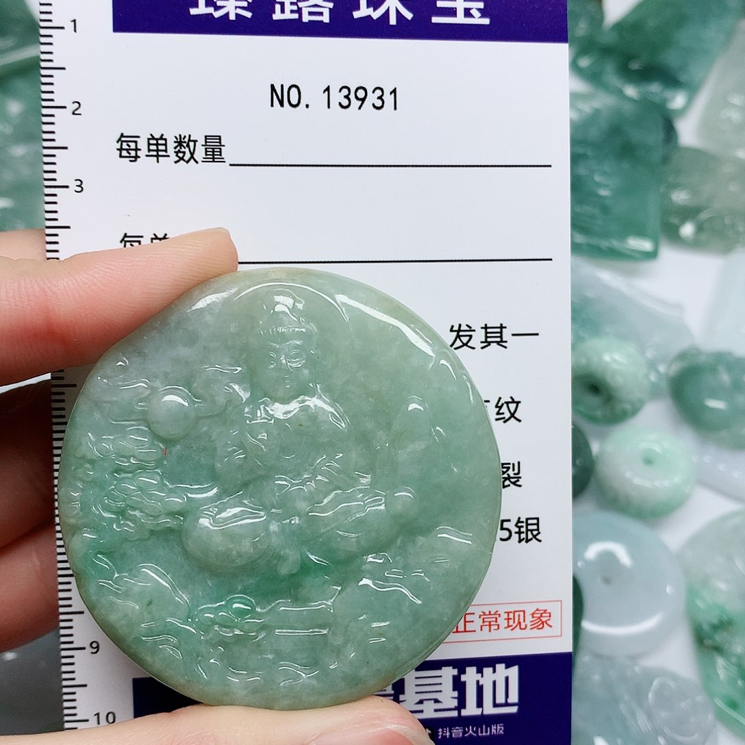 翡翠颈饰未镶嵌翡翠颈饰未镶嵌13931