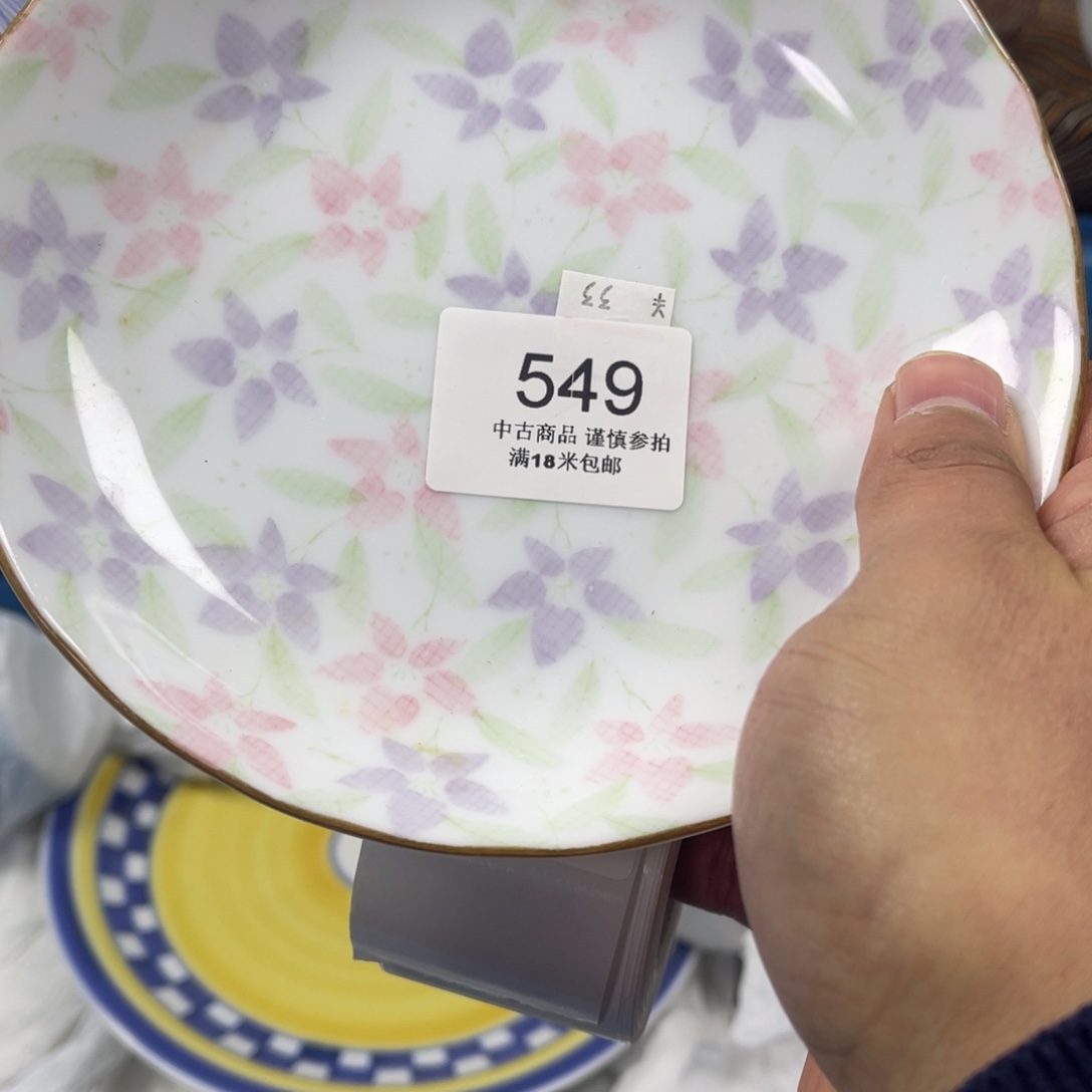 祥***子瓷片Aaaaaaaaaaaaaa549