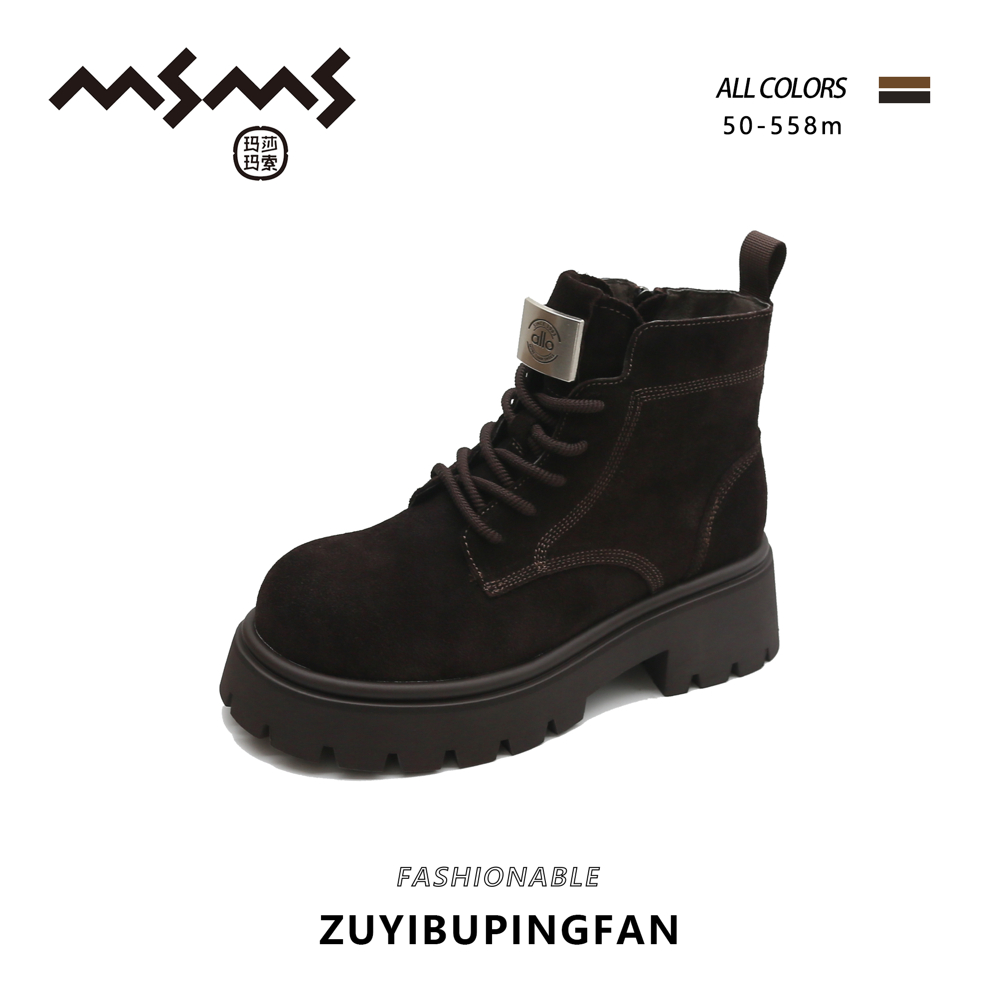 【玛莎玛索】50-558m秋冬新款二棉时尚百搭小众复古厚底靴子