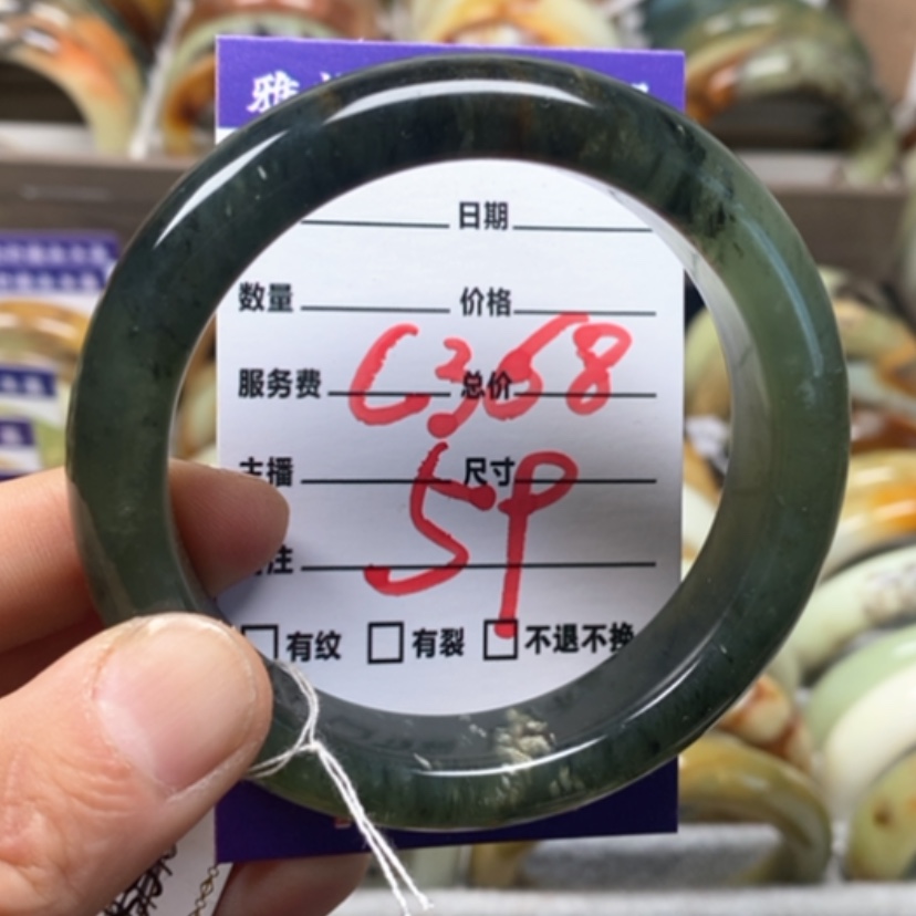 【闪购商品】蛇纹石玉手镯未镶嵌