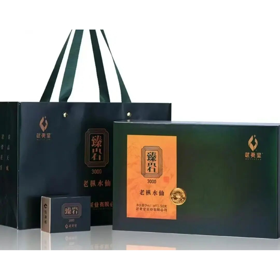 WYX 臻岩3000老枞水仙 礼盒装 一线品牌 高端随手礼