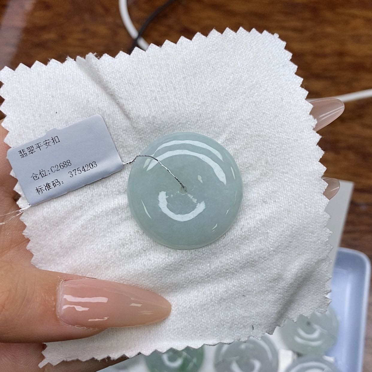 【闪购商品】翡翠颈饰未镶嵌平安扣