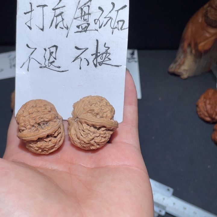 文玩核桃把件*️****核桃