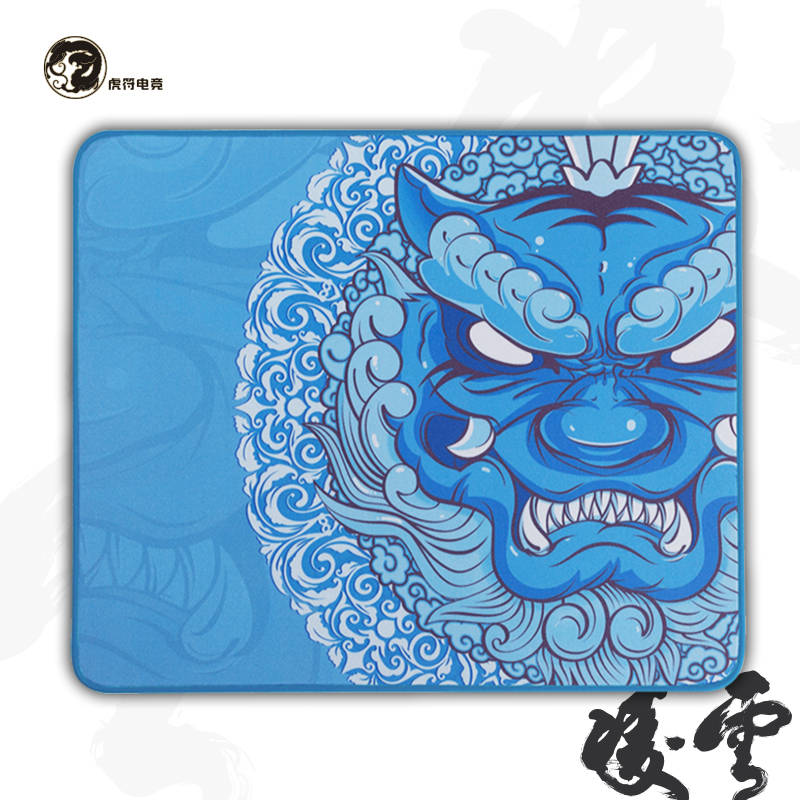 虎符电竞凌云鼠标垫 虎符凌云 凌云鼠标垫 电竞 国风 超大 包边
