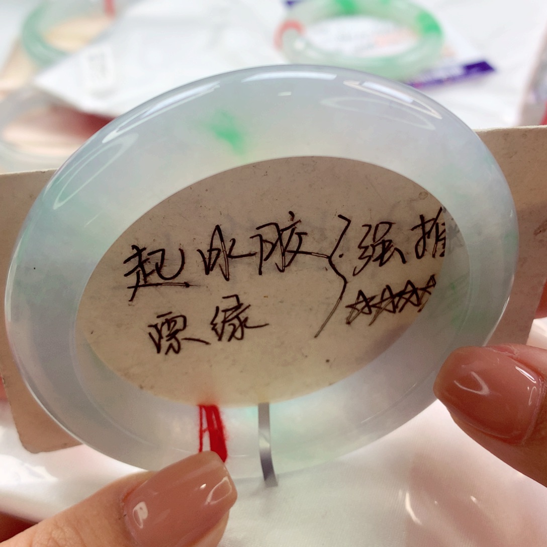 翡翠手镯未镶嵌师妹阳春白雪