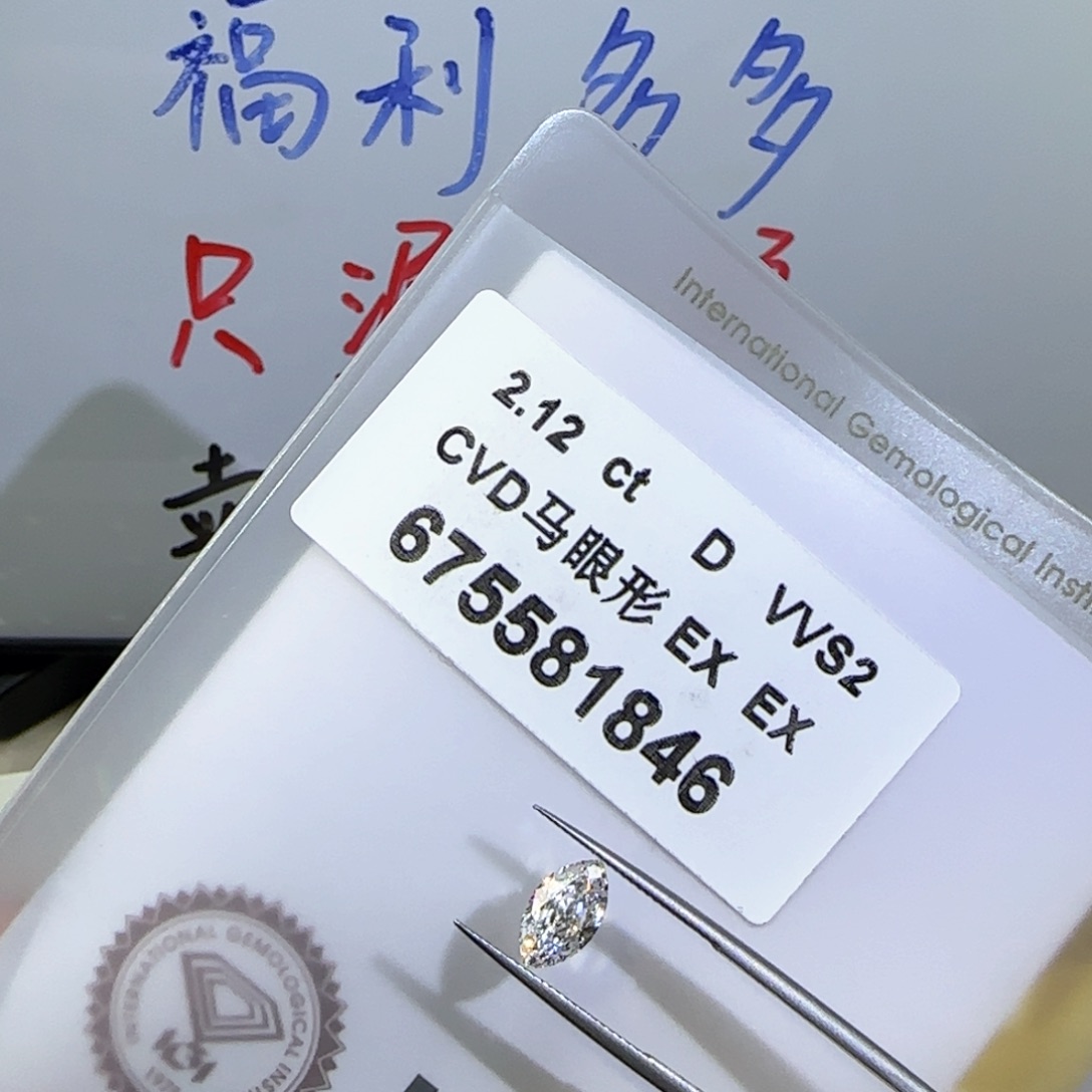 合成钻石裸石未镶嵌