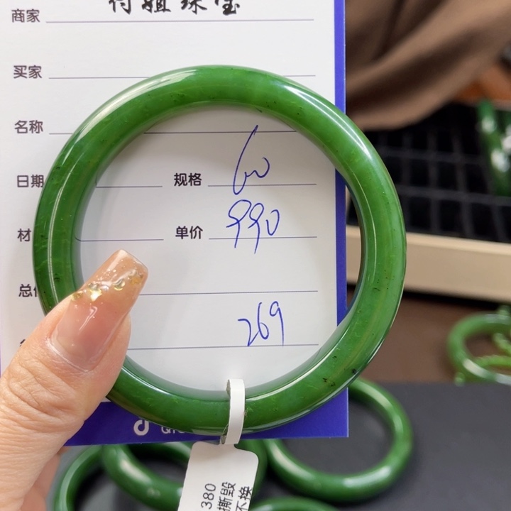 【闪购商品】和田玉（碧玉）手镯未镶嵌